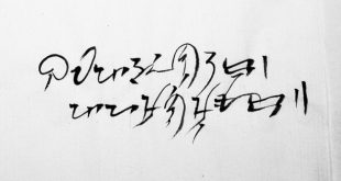 Baybayin Font