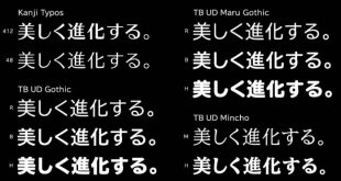 Kanji Font